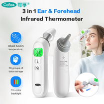 Infrared Fever Thermometer